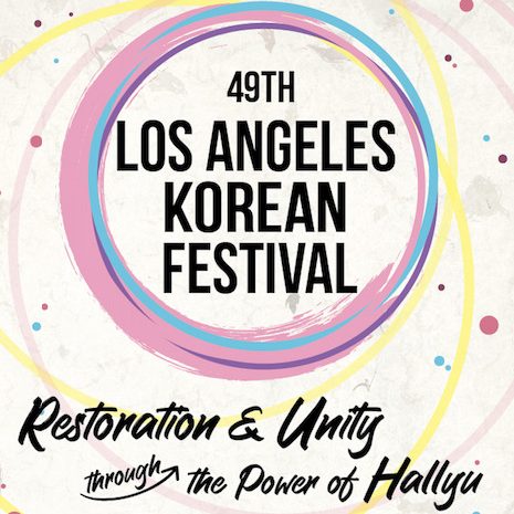 49th Los Angeles Korean Festival