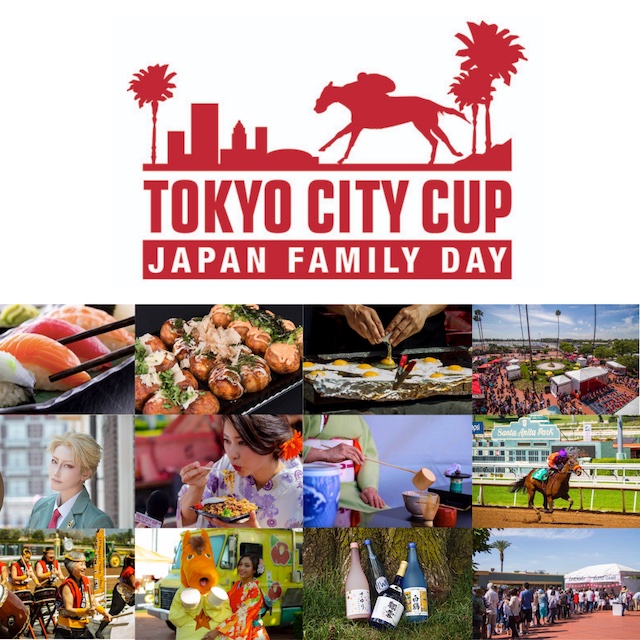 Tokyo City Cup and Japan Family Day 2022